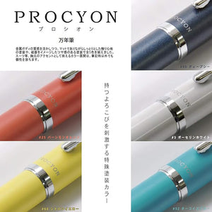 Platinum Procyon Fountain Pen - Citron Yellow