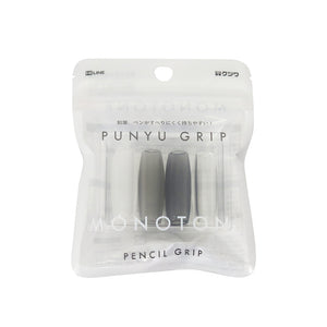 Punyu Grip Pen & Pencil Grip Set - Neutral