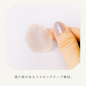 Iroha Quarry Stone Seal Sticker Flakes - Pink Mix