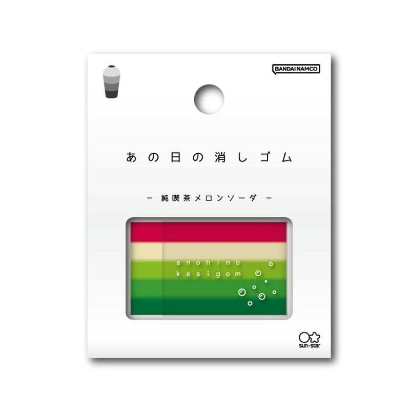 That Day Eraser - Retro Melon Soda