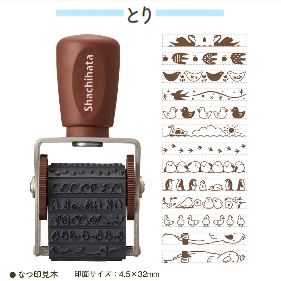 Shachihata Rotary Decoration Stamp - NRD-13A7 Bird