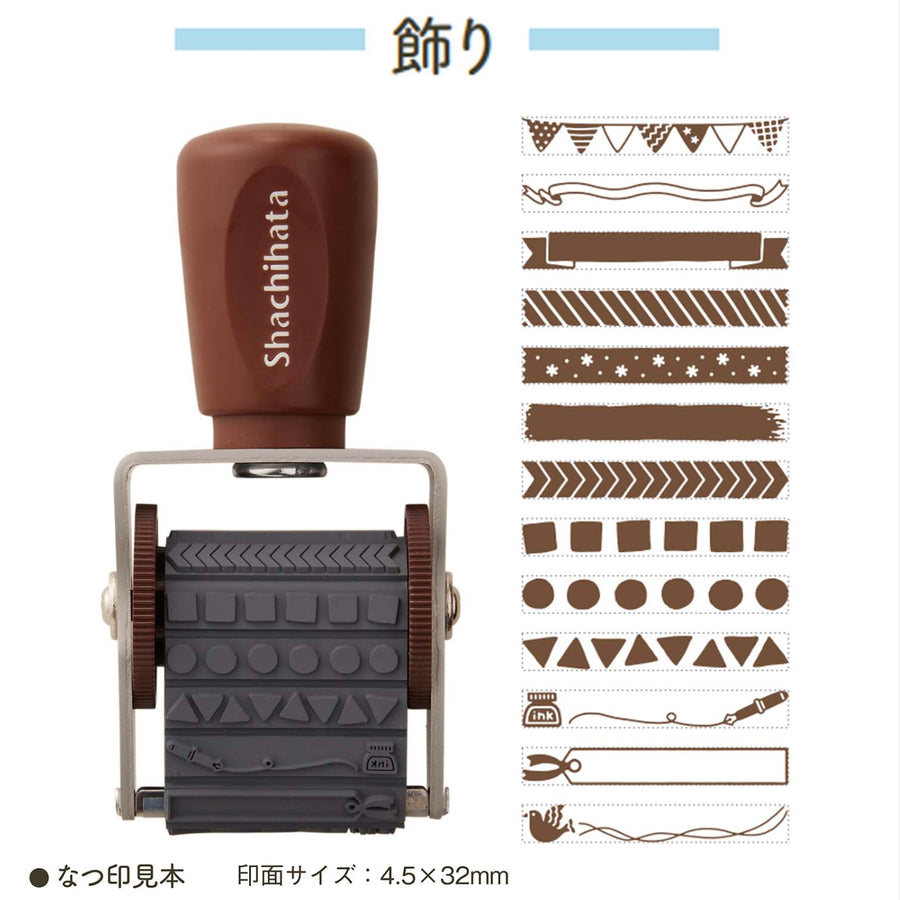 Shachihata Rotary Decoration Stamp - NRD-13A4 Decoration