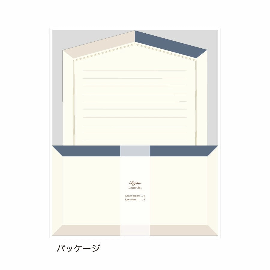 Matoka Bijou Letter Set - Sapphire