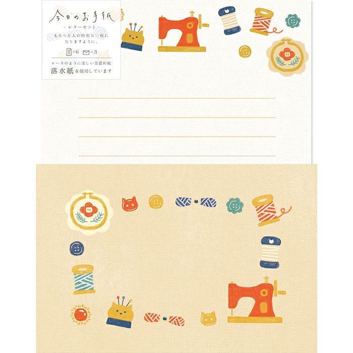 Furukawa Paper Co. Letter Set - Sewing