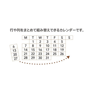 Shachihata  Connected Number Stamp Perpetual Calendar