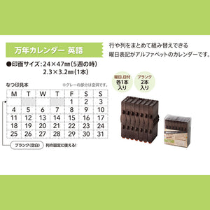 Shachihata  Connected Number Stamp Perpetual Calendar