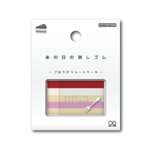 That Day Eraser - Little Reward Shortcake