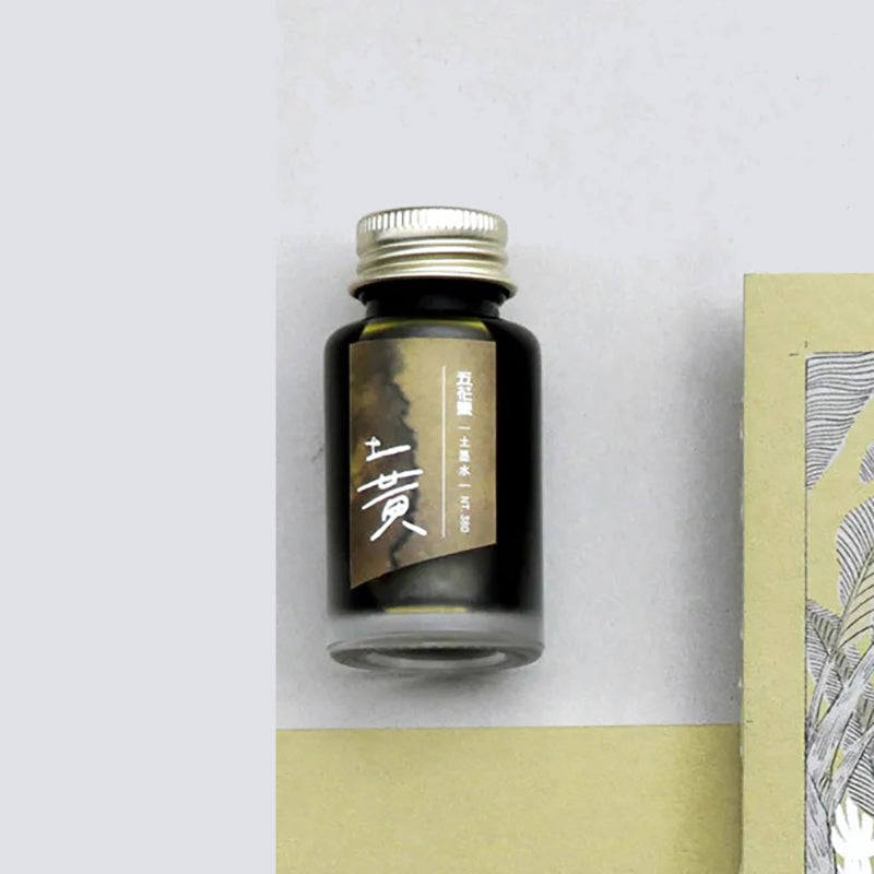 Ink Institute Fountain Pen Ink - Baconpress: Terra Yellow