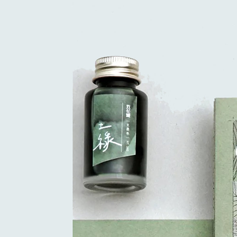 Ink Institute Fountain Pen Ink - Baconpress: Terra Green