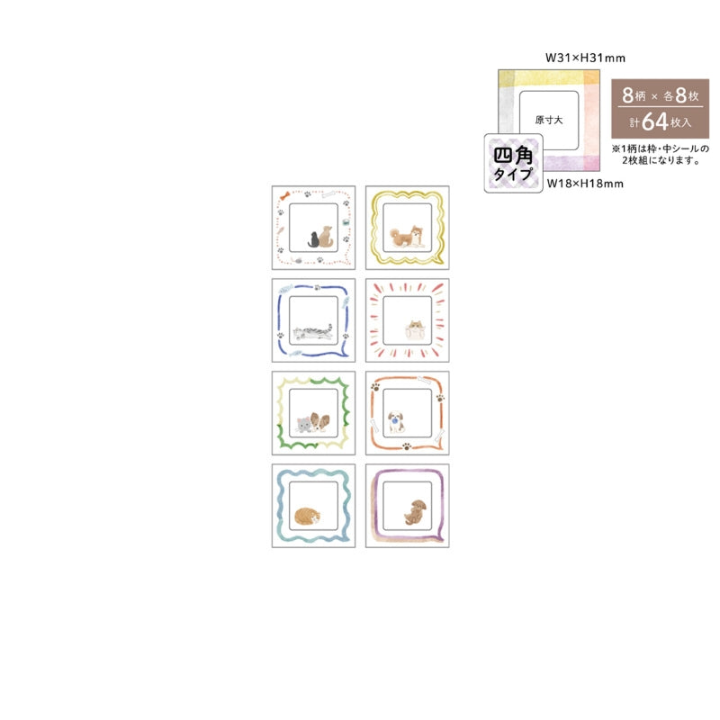 Sun-Star Wakumo Sticker Roll - Square: Speech Bubbles & Dogs and Cats