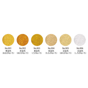 Kuretake Gansai Tambi Watercolour Starry Color Set (6 colors) MC20SC/6V