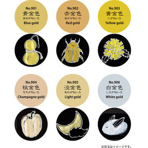 Kuretake Gansai Tambi Watercolour Starry Color Set (6 colors) MC20SC/6V