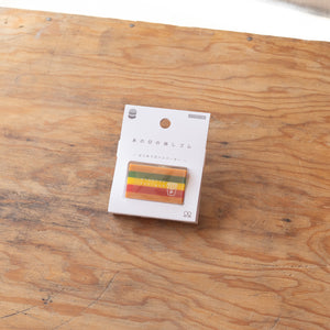 That Day Eraser - First Hamburger