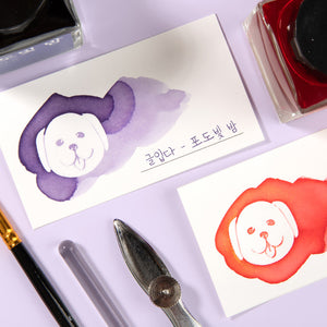 Wearingeul Ink Color Swatch Cards - Puppy