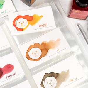 Wearingeul Ink Color Swatch Cards - Puppy