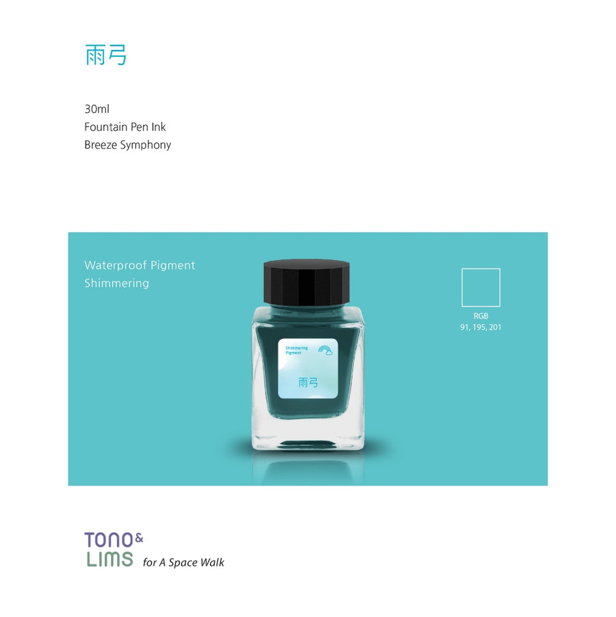 Tono & Lims Fountain Pen Ink - Breeze Symphony - 雨弓 Rainbow (Waterproof)