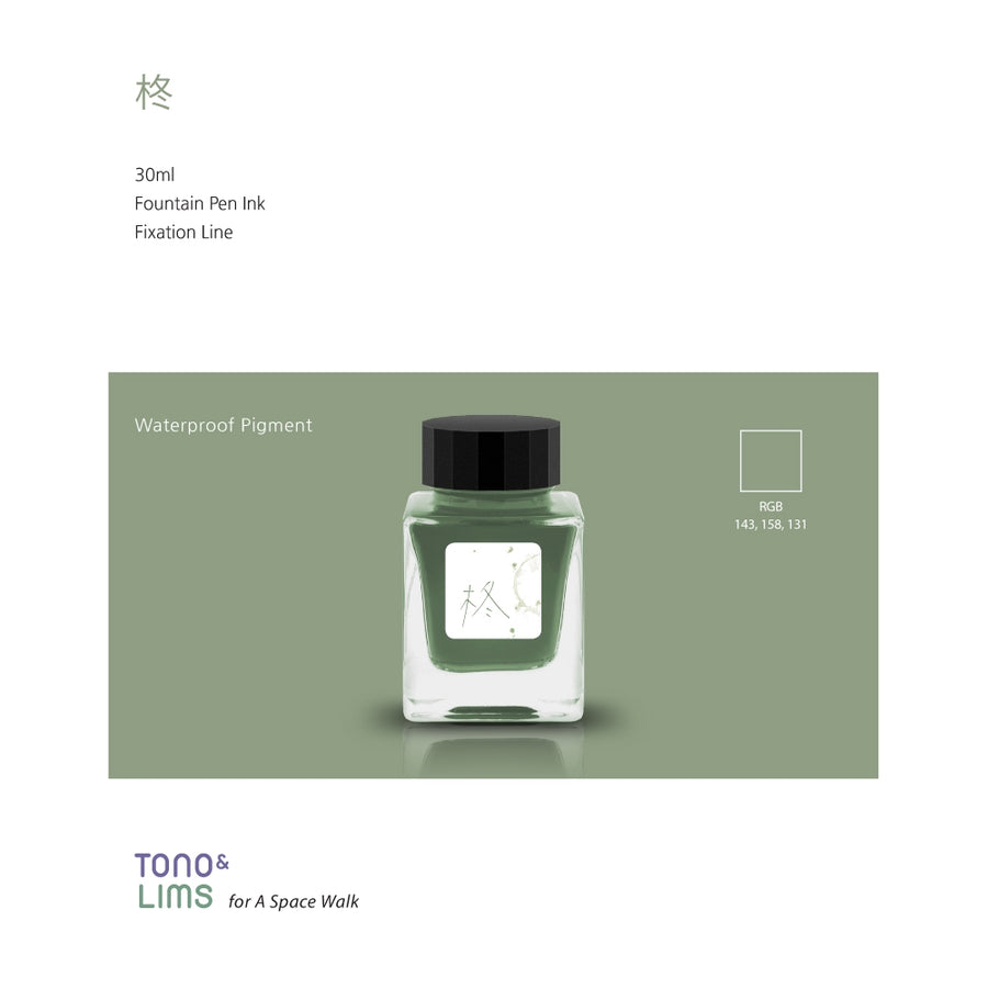 Tono & Lims Fountain Pen Ink - Fixation - Hīragi (Holly) 柊