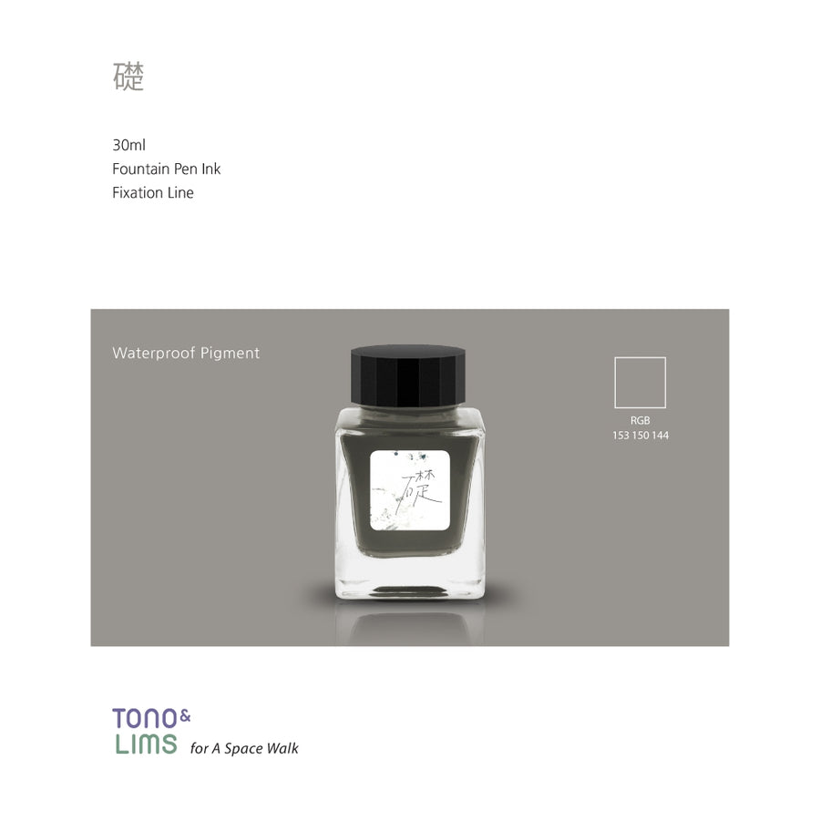 Tono & Lims Fountain Pen Ink - Fixation - Ishizue (Foundation) 礎
