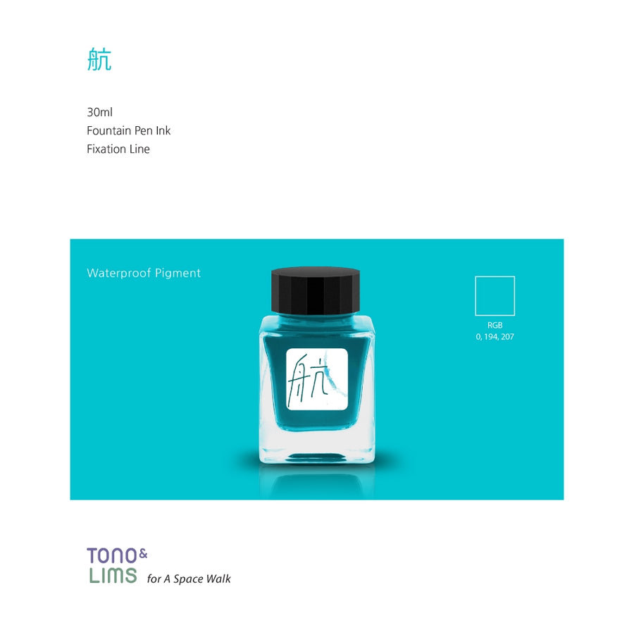 Tono & Lims Fountain Pen Ink - Fixation - Kō (Voyage) 航