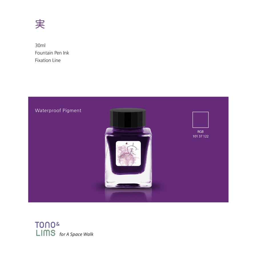 Tono & Lims Fountain Pen Ink - Fixation - Mi (Fruit) 実