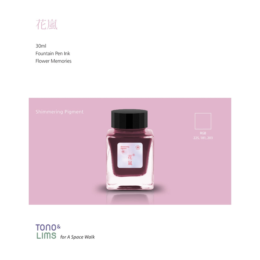 Tono & Lims Fountain Pen Ink - Flower Memories - Flower Storm