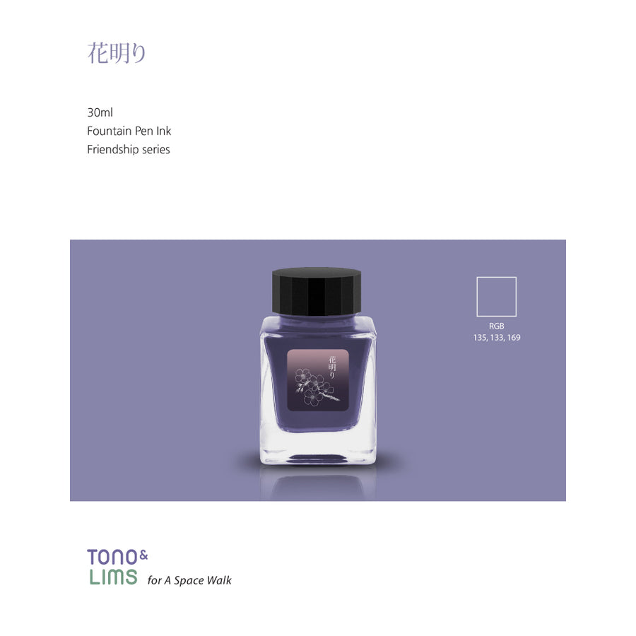 Tono & Lims Fountain Pen Ink - Friendship - Hana Akari (Flower Light)