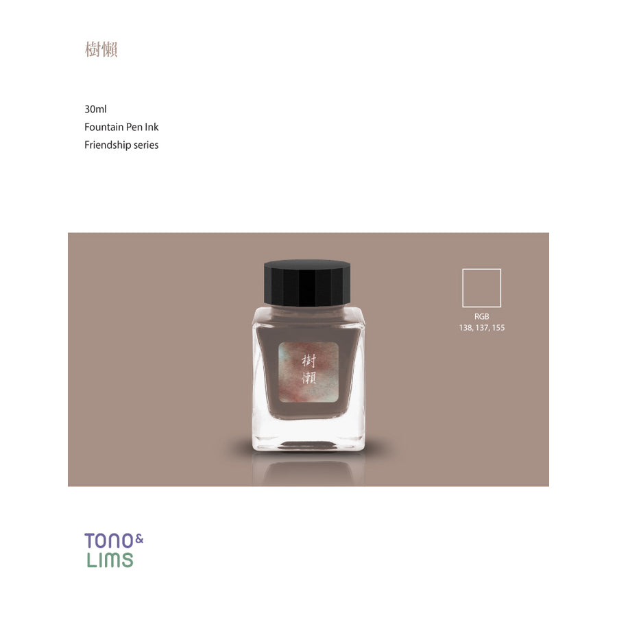 Tono & Lims Fountain Pen Ink - Friendship - Sloth 樹懶