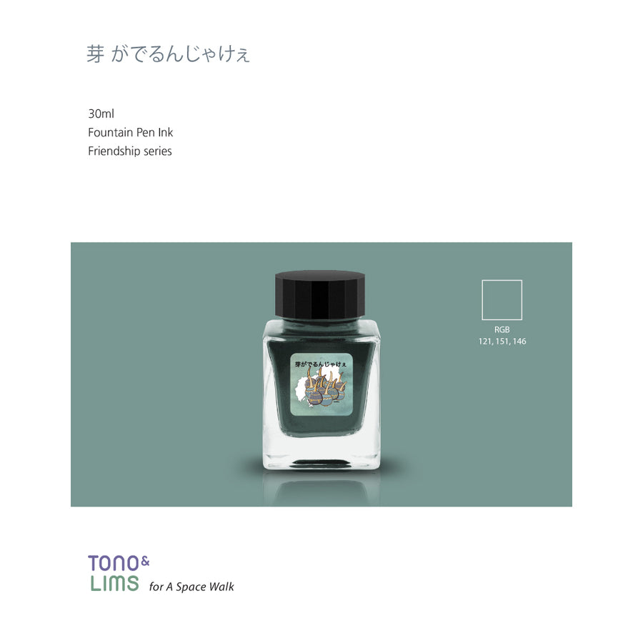Tono & Lims Fountain Pen Ink - Friendship - The seed's gonna sprout, isn't it?