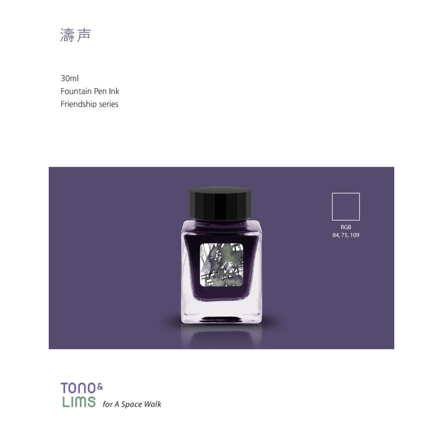Tono & Lims Fountain Pen Ink - Friendship - Tousei 濤声