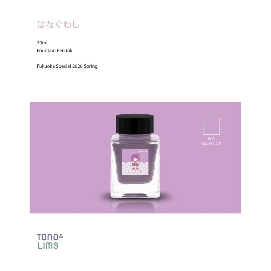 Tono & Lims Fountain Pen Ink - Fukuoka Special - Hanaguwashi