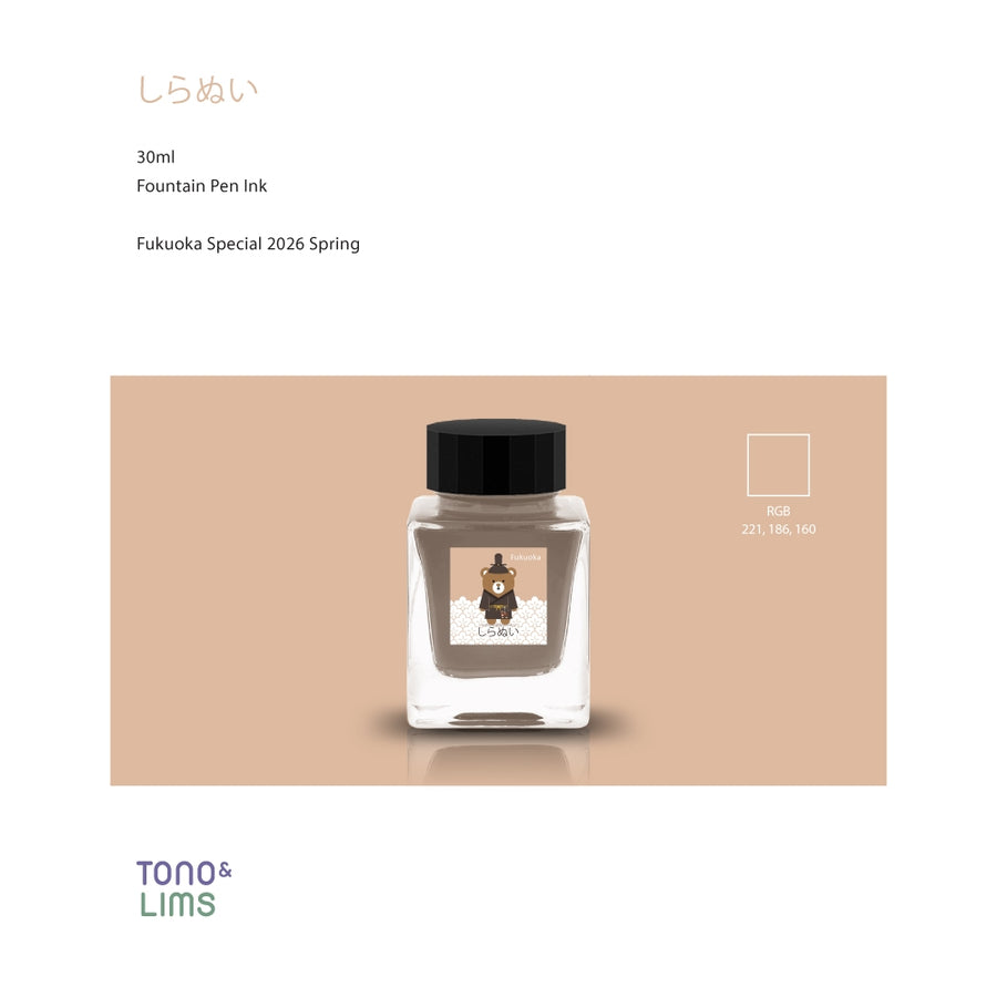 Tono & Lims Fountain Pen Ink - Fukuoka Special - Shiranui
