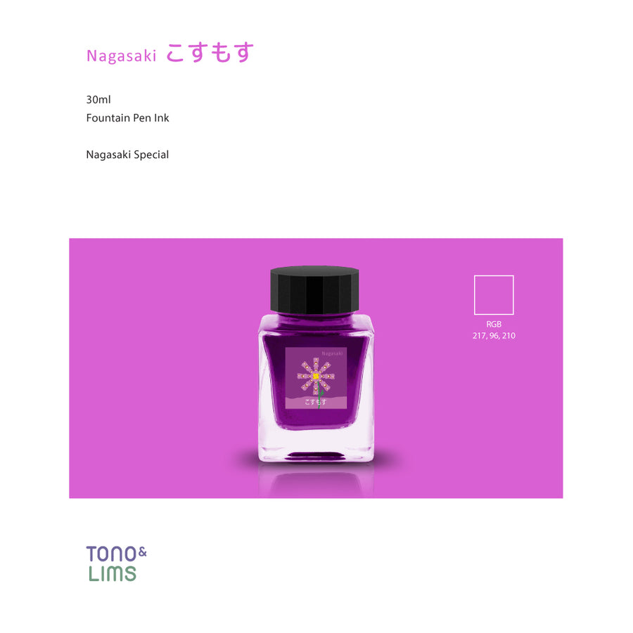Tono & Lims Fountain Pen Ink - Nagasaki Special - Cosmos