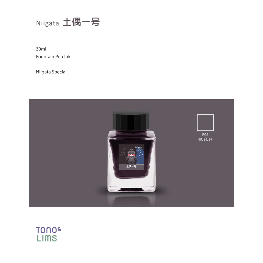 Tono & Lims Fountain Pen Ink - Niigata Special - Dogū #1
