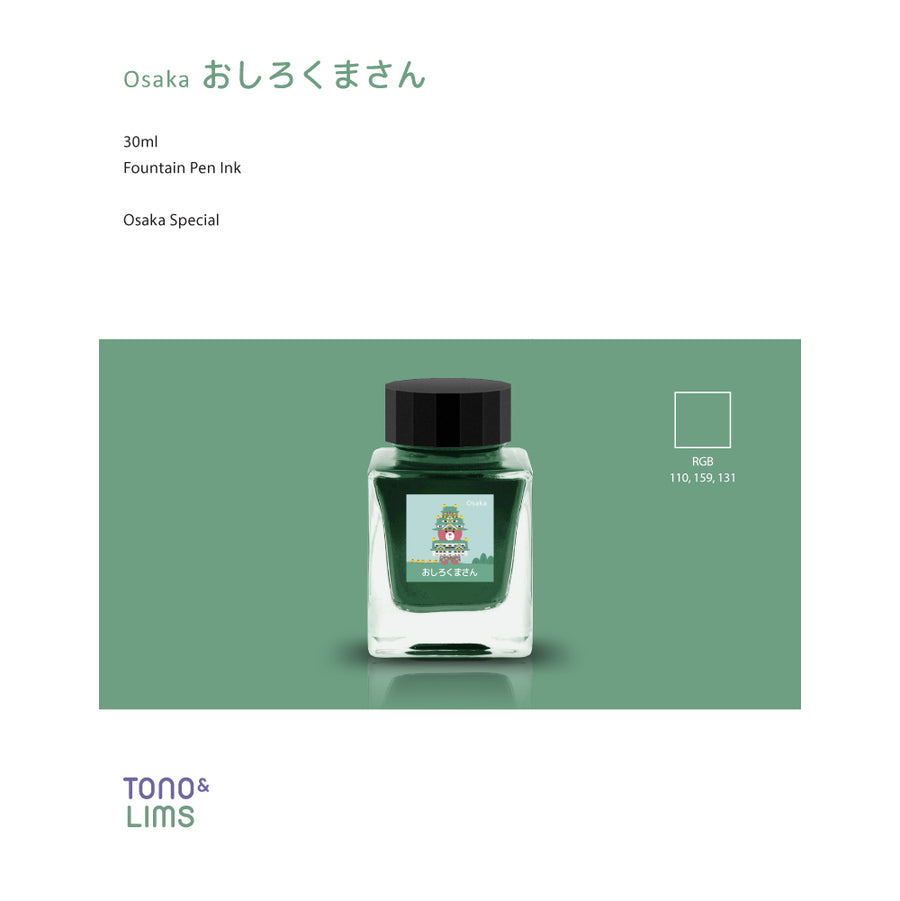 Tono & Lims Fountain Pen Ink - Osaka Special - Oshirokuma-san (Mr. Castle Bear)