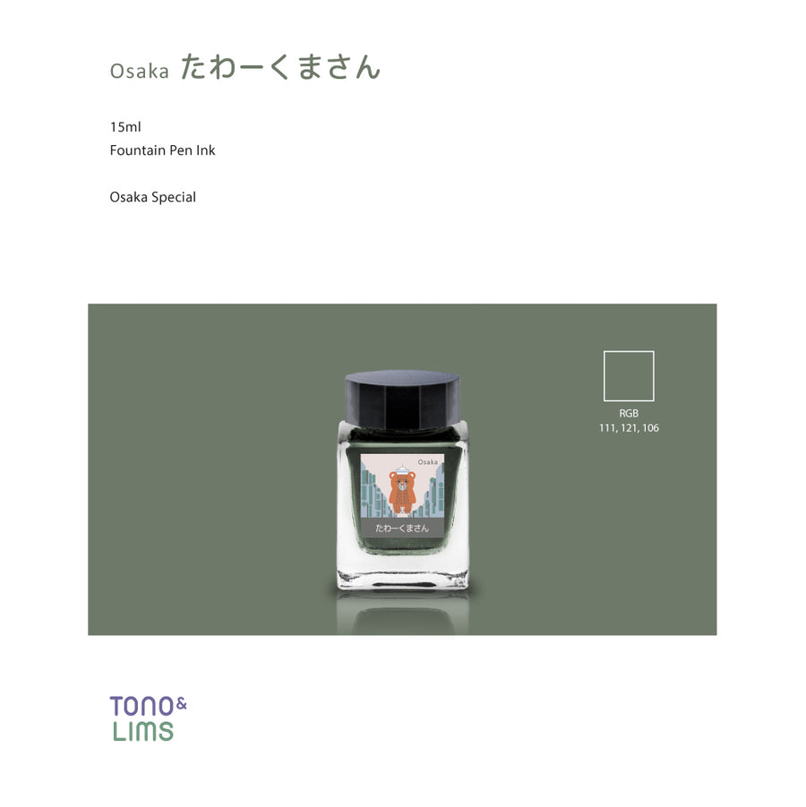 Tono & Lims Fountain Pen Ink - Osaka Special - Towerkuma-san (Mr. Tower Bear)