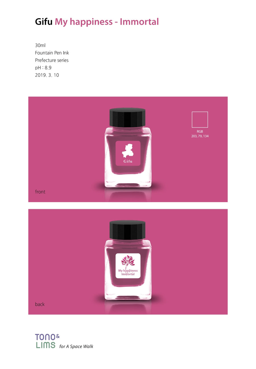 Tono & Lims Fountain Pen Ink - Prefecture - Gifu My happiness - Immortal