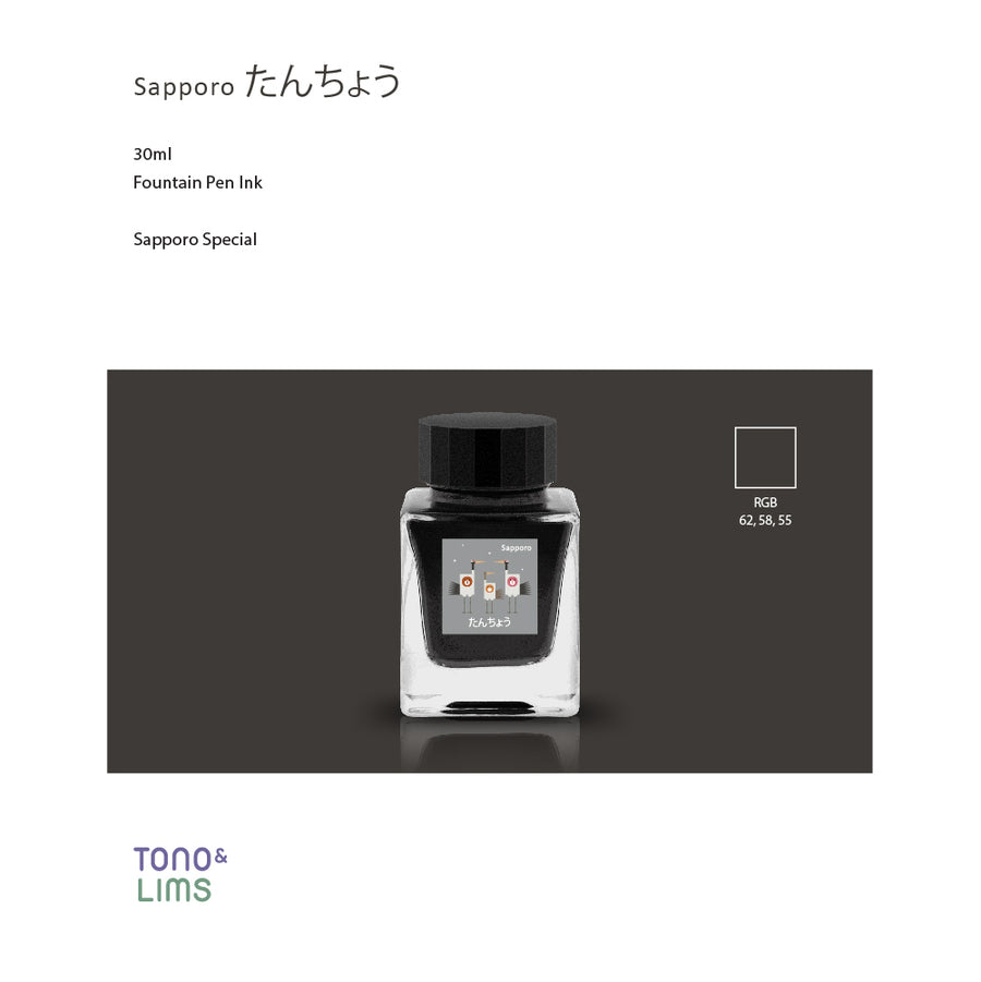 Tono & Lims Fountain Pen Ink - Sapporo Special - Tan chō (Japanese Crane)