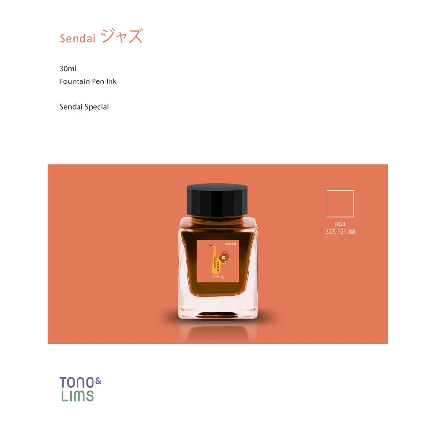 Tono & Lims Fountain Pen Ink - Sendai Special - Jazz ジャズ