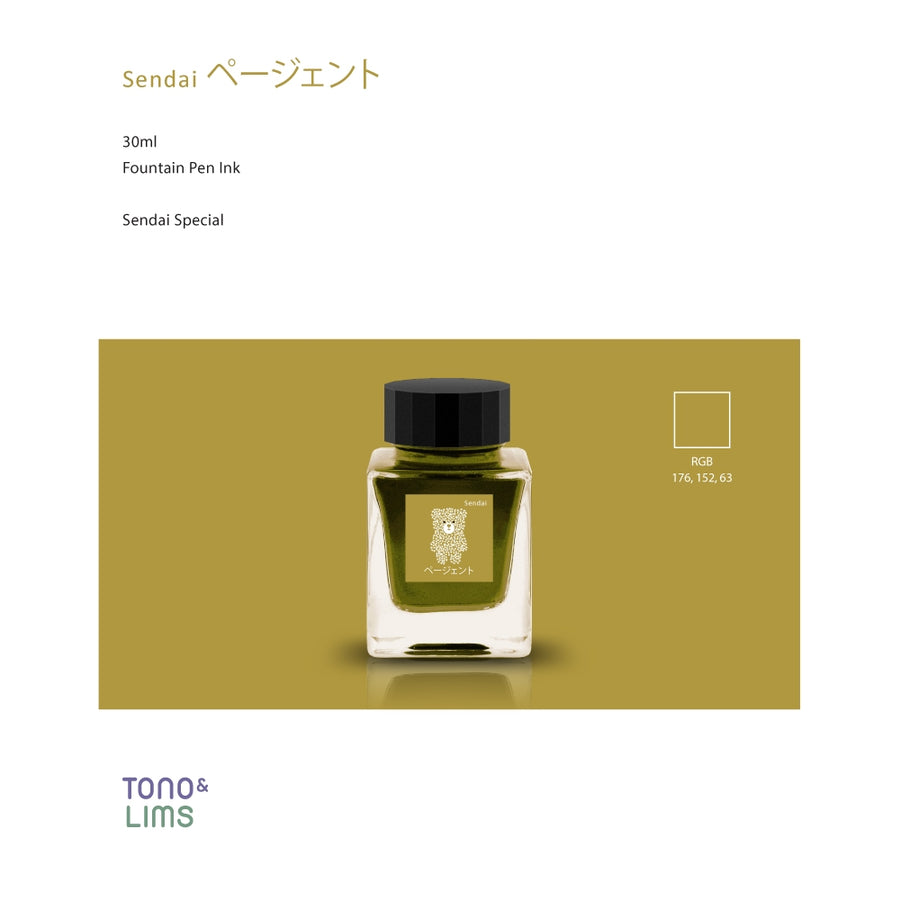 Tono & Lims Fountain Pen Ink - Sendai Special - Pageant of Starlight ページェント