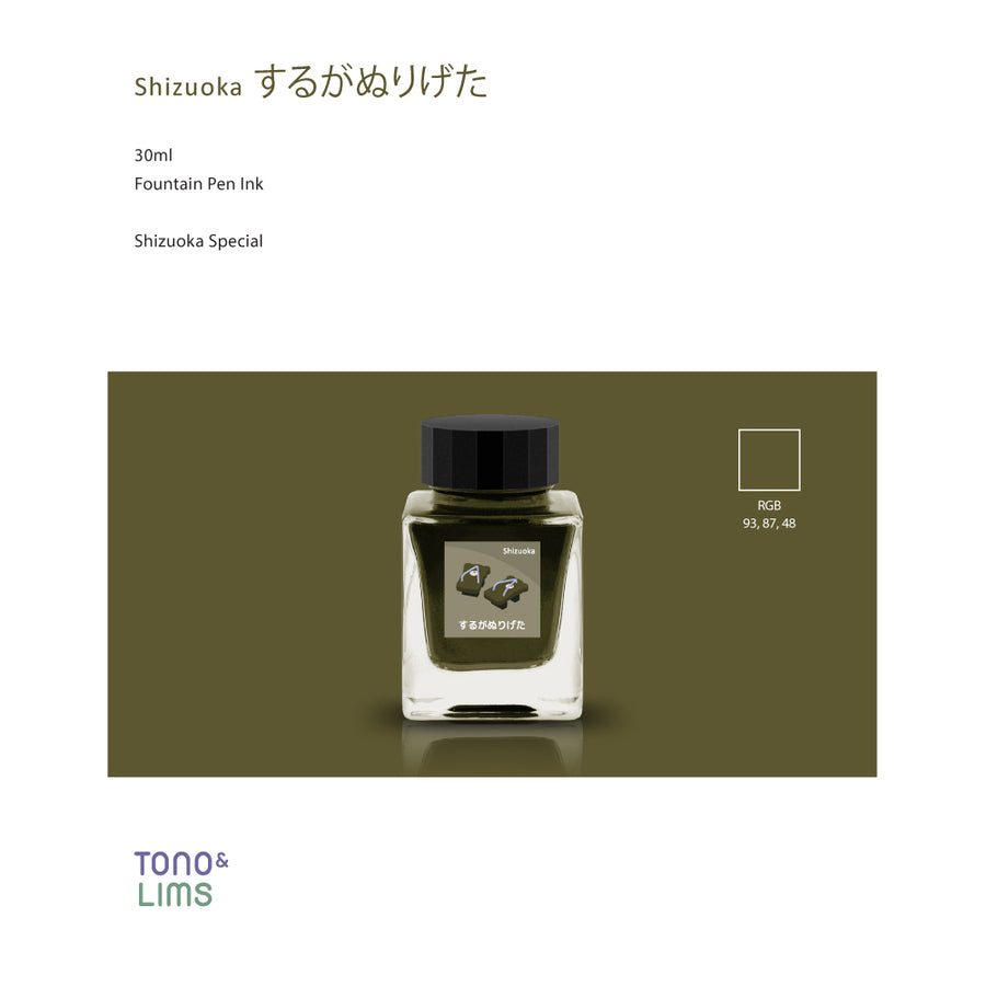 Tono & Lims Fountain Pen Ink - Shizuoka Special - Suruga Nurigeta (Wooden Clogs)