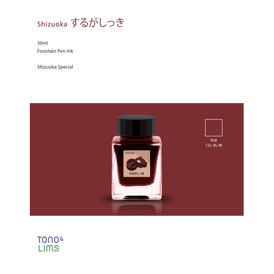 Tono & Lims Fountain Pen Ink - Shizuoka Special - Suruga Shikki (Lacquerware)