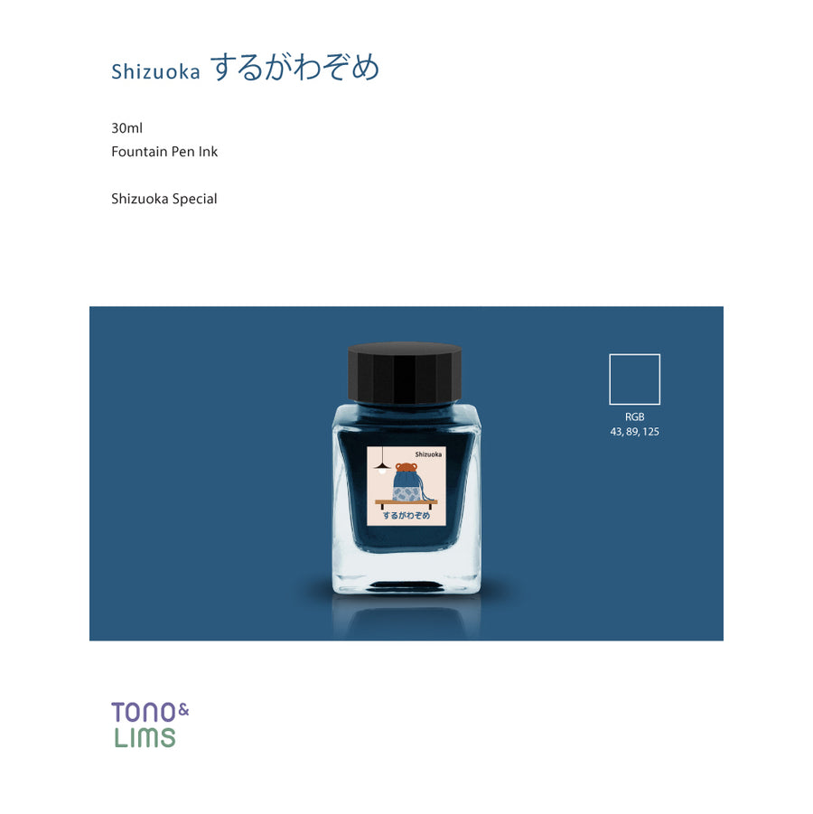 Tono & Lims Fountain Pen Ink - Shizuoka Special - Suruga Wazome (Indigo Dye)