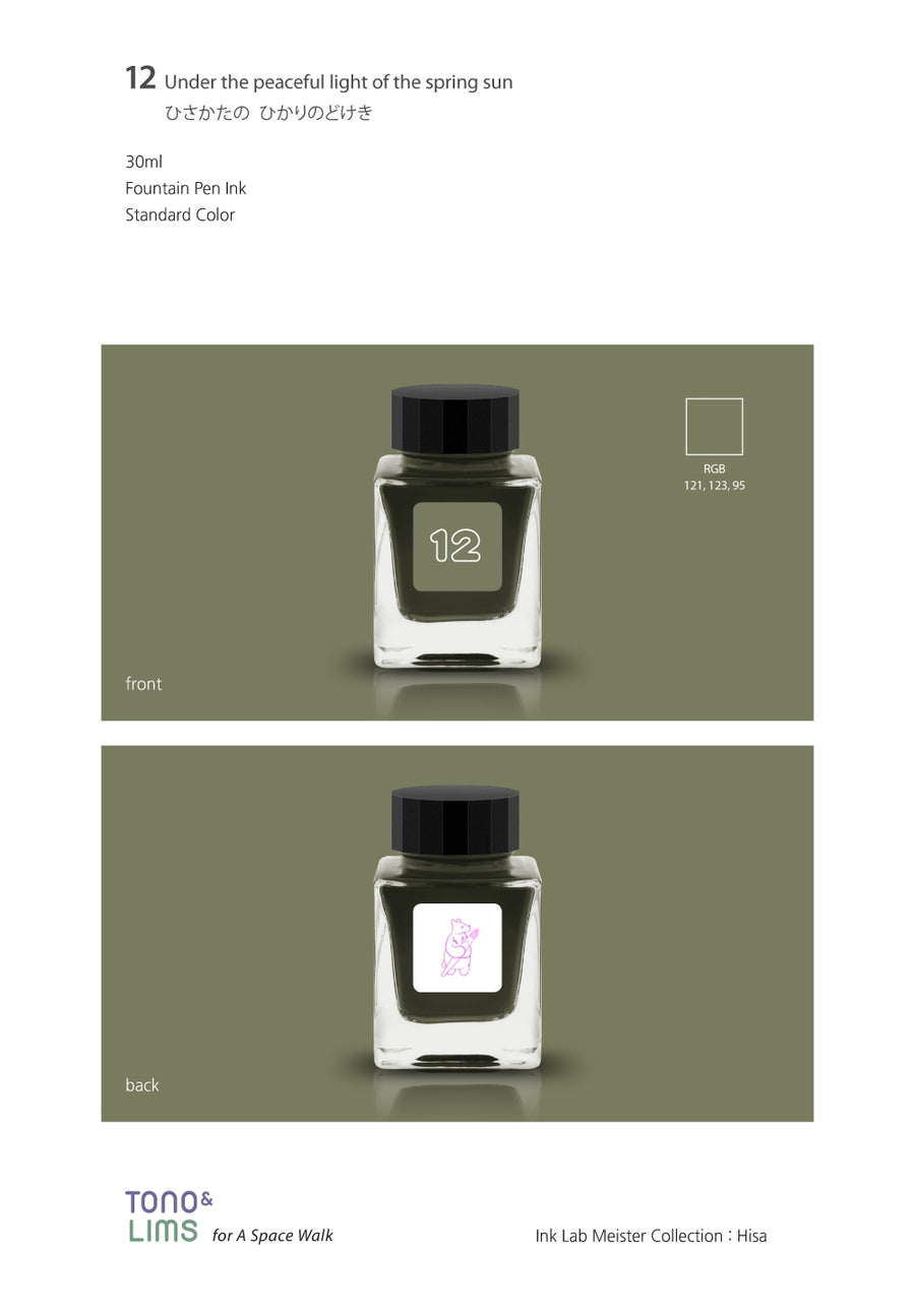 Tono & Lims Fountain Pen Ink - Standard - 12 Under the peaceful light of the spring sun