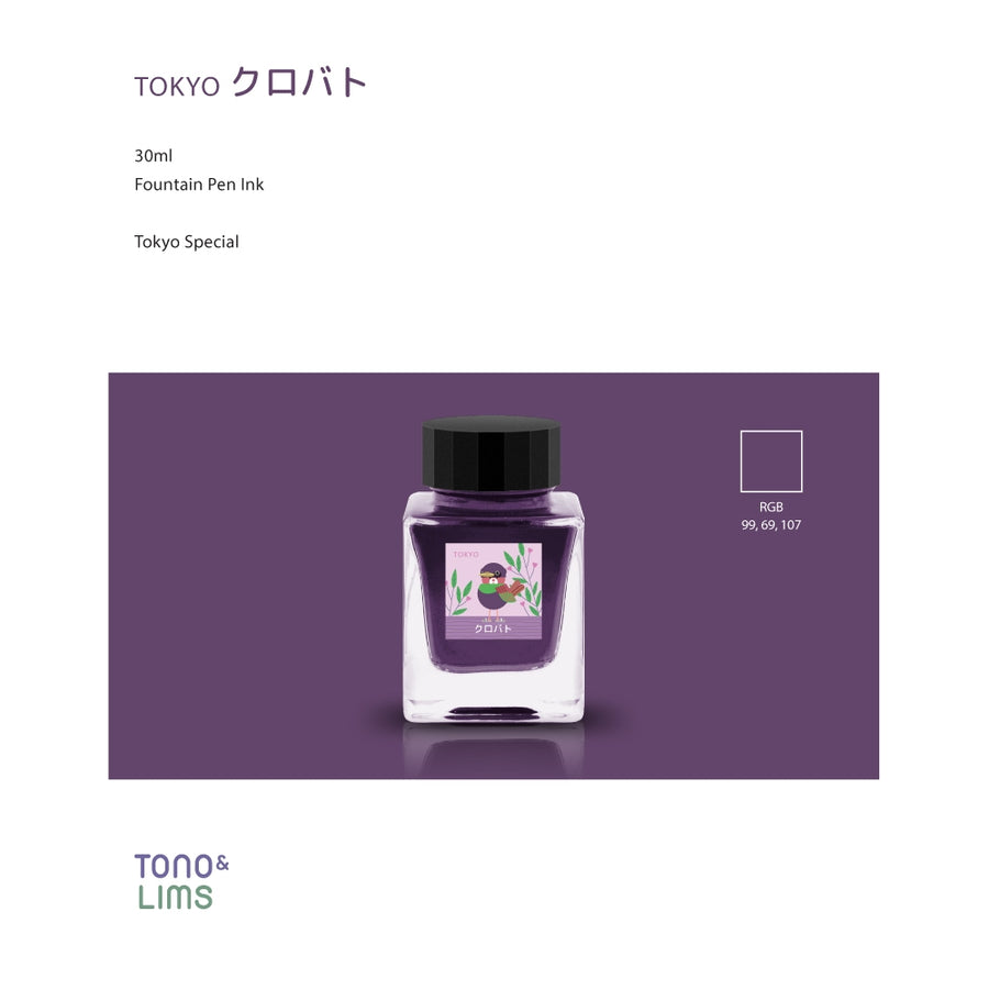 Tono & Lims Fountain Pen Ink - Tokyo Special - Kurobato (Black Pigeon)