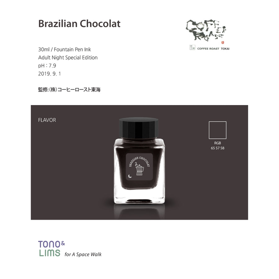 Tono & Lims Fountain Pen Ink - Adult Night - Brazilian Chocolat (Scented)