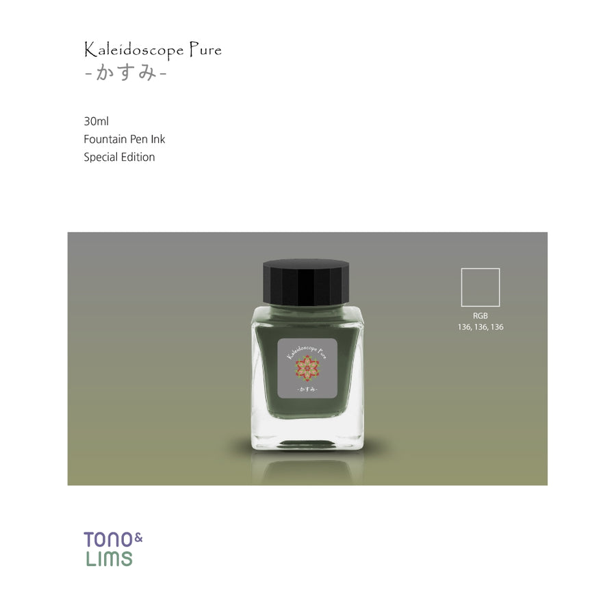 Tono & Lims Fountain Pen Ink - Kaleidoscope Pure - かすみ Kasumi (Haze)