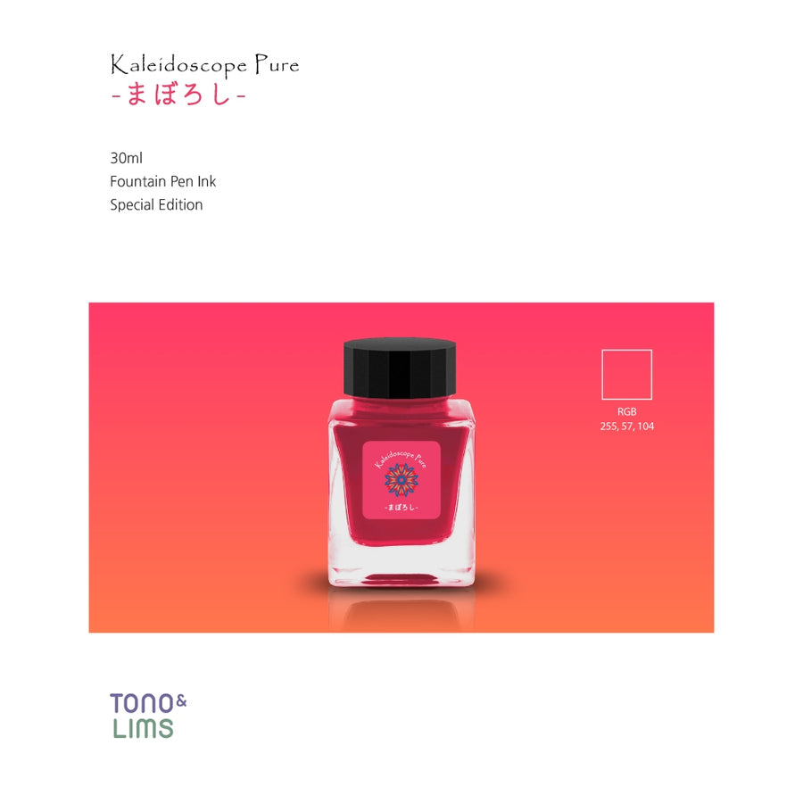 Tono & Lims Fountain Pen Ink - Kaleidoscope Pure - まぼろし Maboroshi (Illusion)