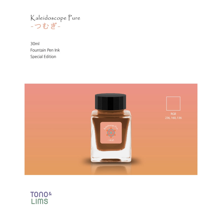 Tono & Lims Fountain Pen Ink - Kaleidoscope Pure - つむぎ Tsumugi (Silk)