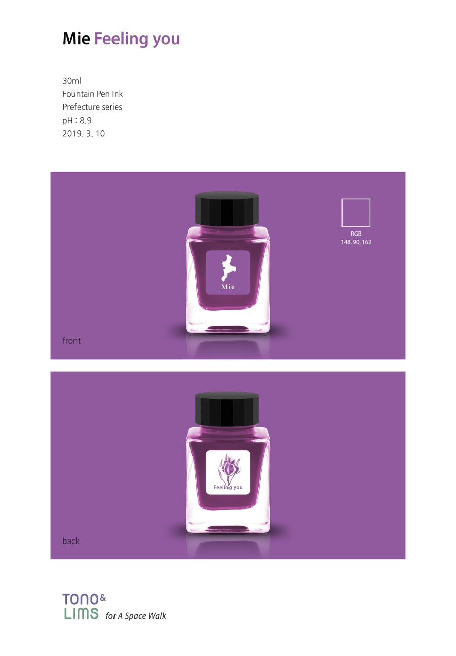 Tono & Lims Fountain Pen Ink - Prefecture - Mie Feeling you