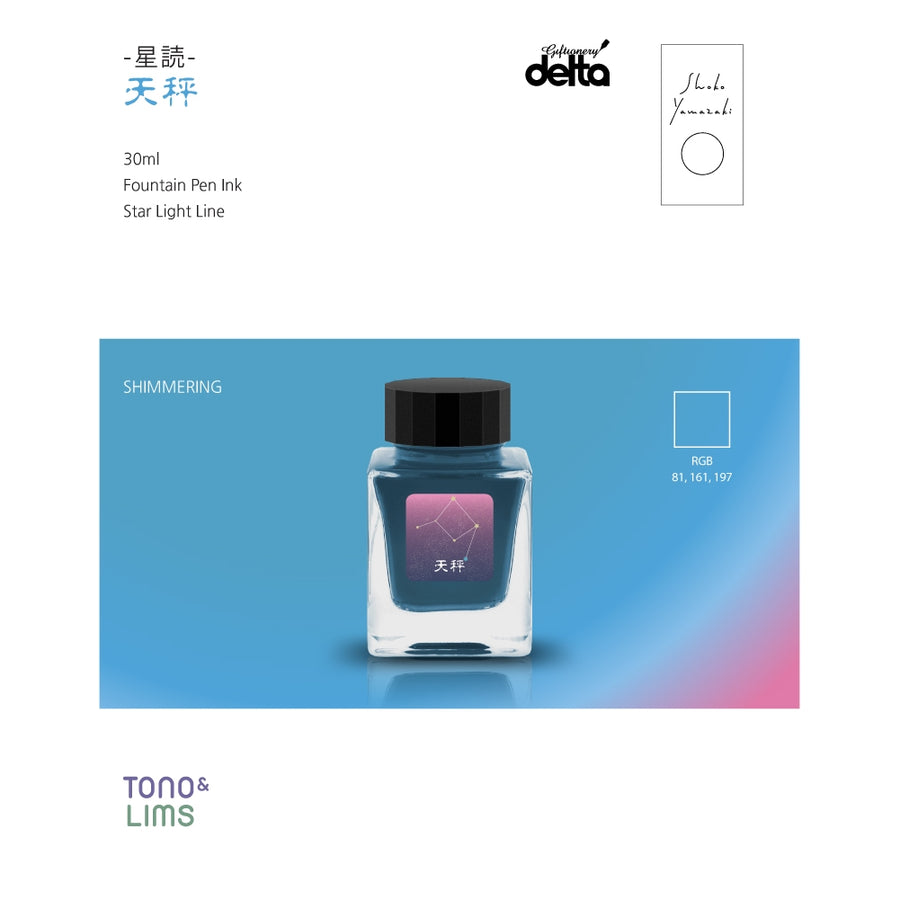 Tono & Lims Fountain Pen Ink - Star Light - Libra 天秤